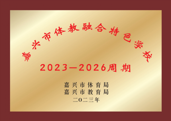 2023-2026ںɫѧУ.png