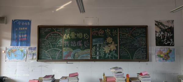 ۼУ ѧɳ ˮ߼ѧһ꼶ҳ˳ٿ