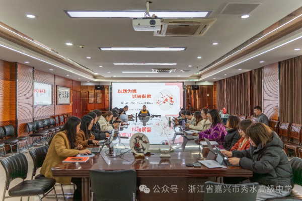 ����Ϊý ���дٽ� ������������ˮ�߼���ѧ�������ٿ���ĩ��������ߡ�����˵�⡱ר����л�