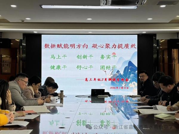 ������޷��㼲����׼ʩ�ߴ����� ������������ˮ�߼���ѧ�����꼶�ٿ�3�³ɼ�������