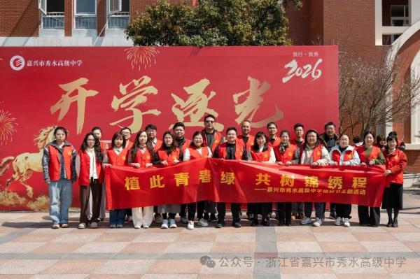 ֲ���ഺ�� ��������� ������������ˮ�߼���ѧ��չֲ��������