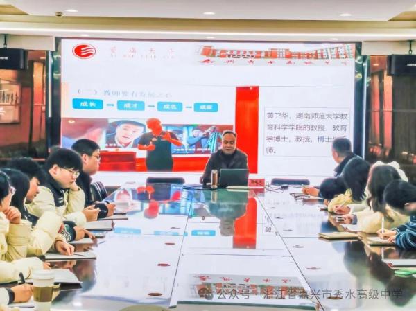 ���дٽ� ������Զ ������������ˮ�߼���ѧ���и��������ⷽ��׫дר����ѵ