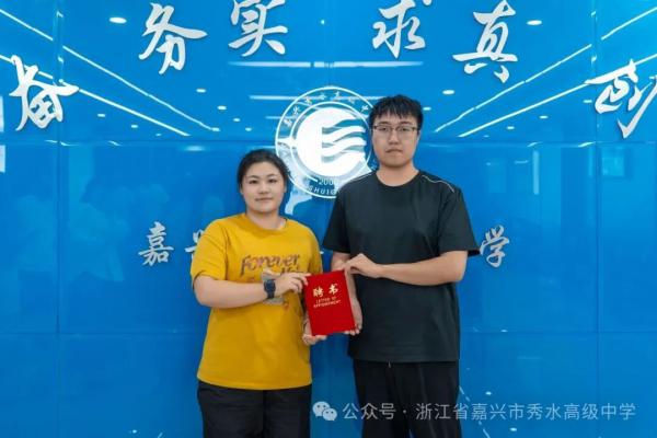 н������������ ʦͽͬ�Ĵ����� ������������ˮ�߼���ѧ���С��������̡�ʦͽ�����ʽ_32.jpg