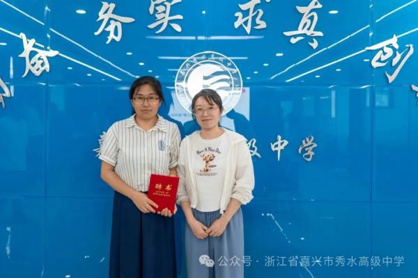 н������������ ʦͽͬ�Ĵ����� ������������ˮ�߼���ѧ���С��������̡�ʦͽ�����ʽ_33.jpg