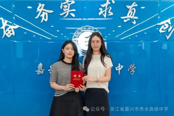 н������������ ʦͽͬ�Ĵ����� ������������ˮ�߼���ѧ���С��������̡�ʦͽ�����ʽ_24.jpg