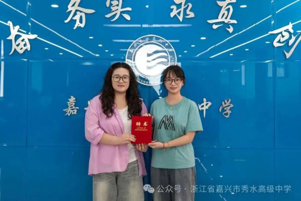 н������������ ʦͽͬ�Ĵ����� ������������ˮ�߼���ѧ���С��������̡�ʦͽ�����ʽ_30.jpg