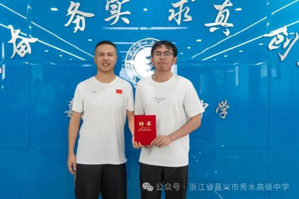 н������������ ʦͽͬ�Ĵ����� ������������ˮ�߼���ѧ���С��������̡�ʦͽ�����ʽ_35.jpg