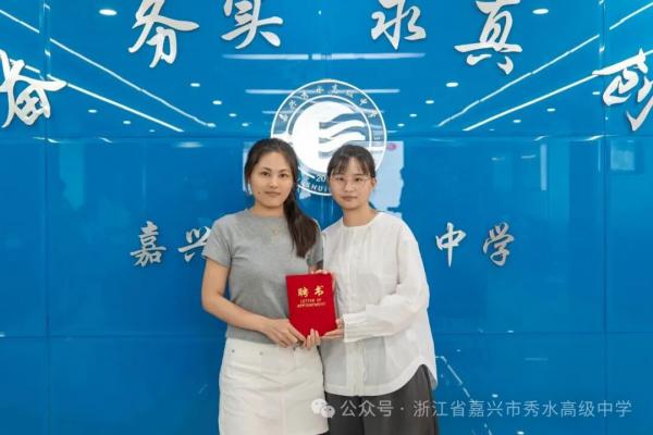 н������������ ʦͽͬ�Ĵ����� ������������ˮ�߼���ѧ���С��������̡�ʦͽ�����ʽ_28.jpg