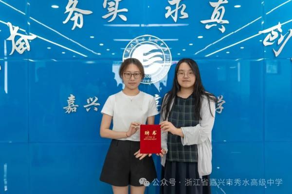 н������������ ʦͽͬ�Ĵ����� ������������ˮ�߼���ѧ���С��������̡�ʦͽ�����ʽ_31.jpg