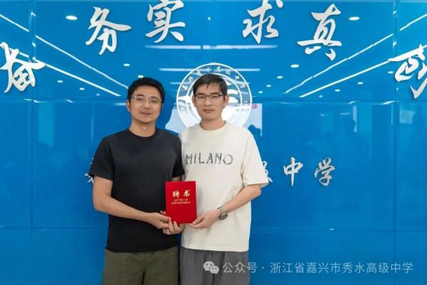 н������������ ʦͽͬ�Ĵ����� ������������ˮ�߼���ѧ���С��������̡�ʦͽ�����ʽ_21.jpg