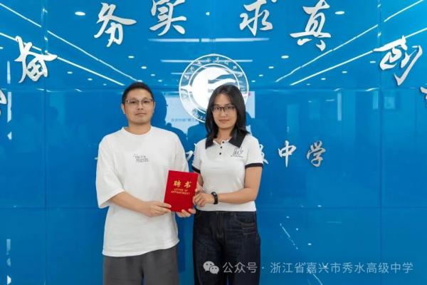 н������������ ʦͽͬ�Ĵ����� ������������ˮ�߼���ѧ���С��������̡�ʦͽ�����ʽ_34.jpg