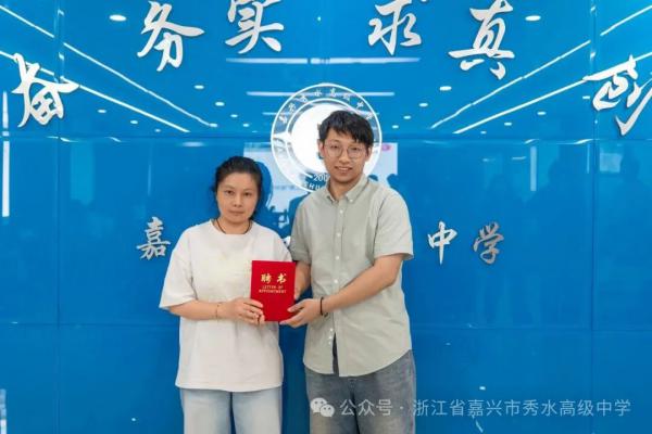 н������������ ʦͽͬ�Ĵ����� ������������ˮ�߼���ѧ���С��������̡�ʦͽ�����ʽ_22.jpg