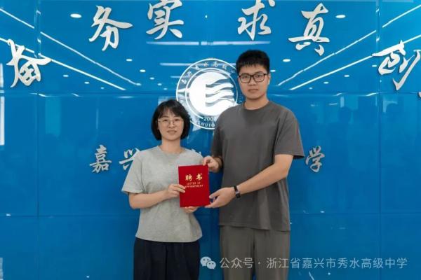 н������������ ʦͽͬ�Ĵ����� ������������ˮ�߼���ѧ���С��������̡�ʦͽ�����ʽ_25.jpg