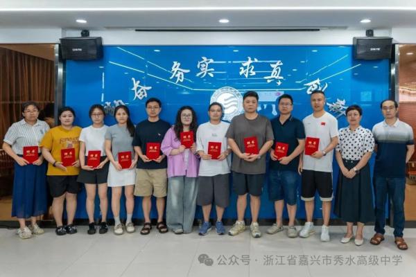 н������������ ʦͽͬ�Ĵ����� ������������ˮ�߼���ѧ���С��������̡�ʦͽ�����ʽ_17.jpg