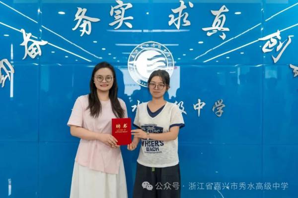 н������������ ʦͽͬ�Ĵ����� ������������ˮ�߼���ѧ���С��������̡�ʦͽ�����ʽ_18.jpg